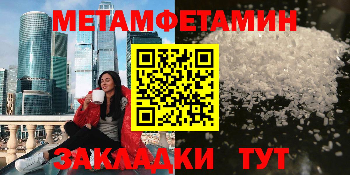Ставрополь  АМФ Premium  АМФЕТАМИН  Вход с VPN 
