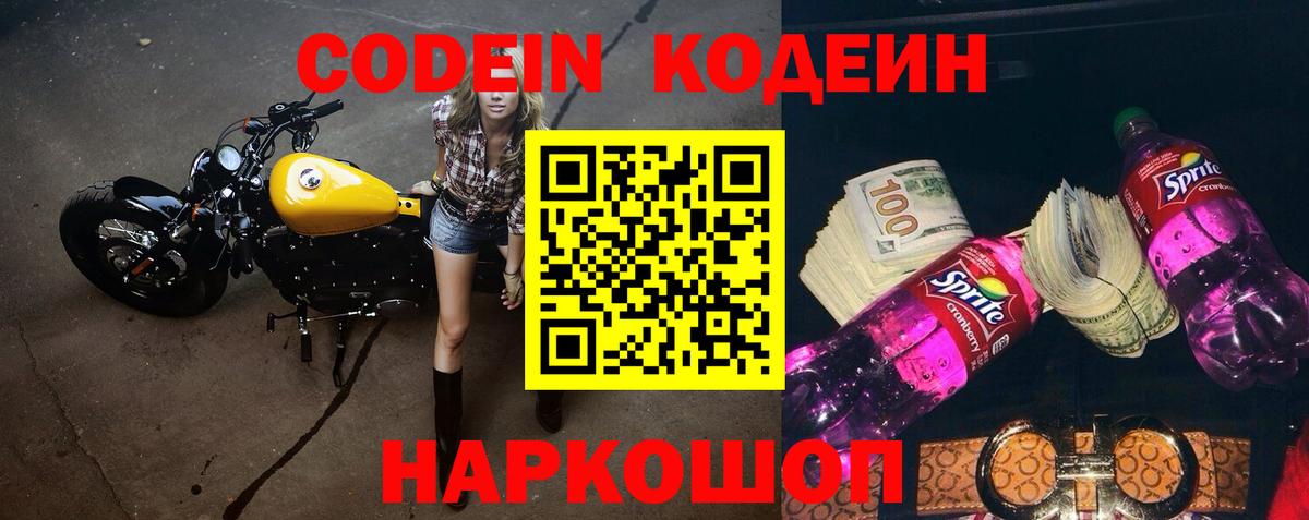 ЭКСТАЗИ Ставрополь