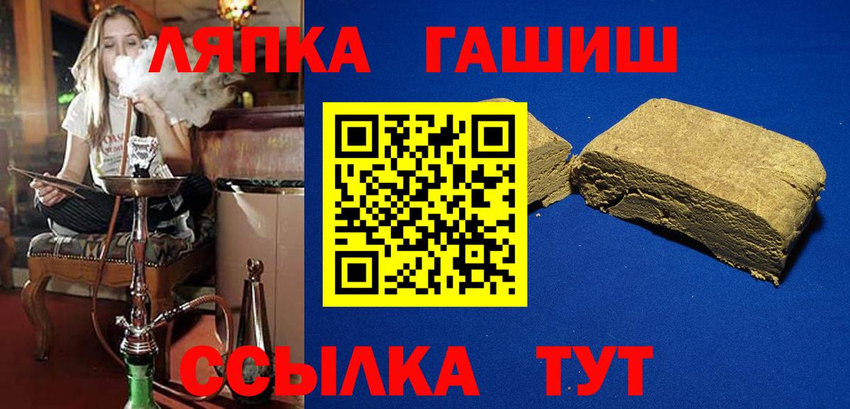 ГАШ VHQ Ставрополь