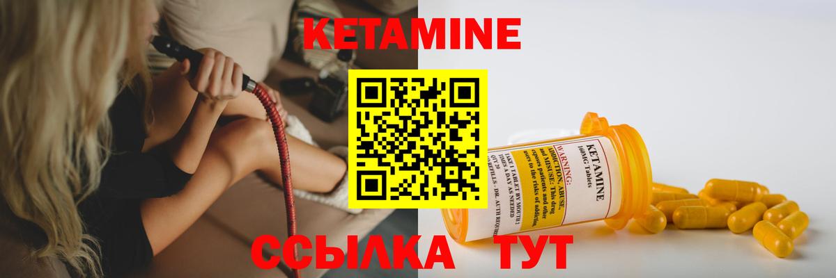 Кетамин ketamine  Вход с VPN  omg зеркало  Ставрополь 