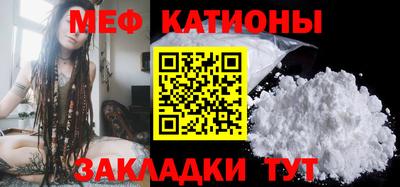 эйфоретик Пенза