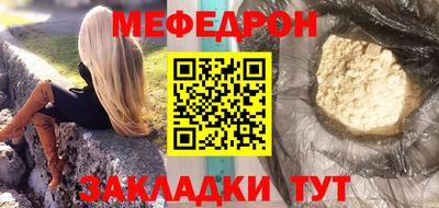 сатива Партизанск