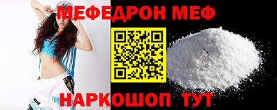 эйфоретик Пенза