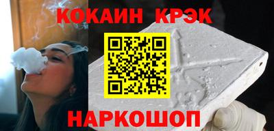 эйфоретик Пенза