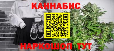сатива Партизанск