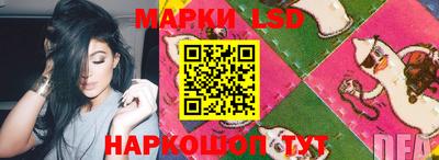 эйфоретик Пенза