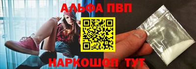 сатива Партизанск