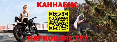сатива Партизанск