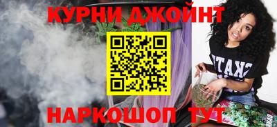 сатива Партизанск