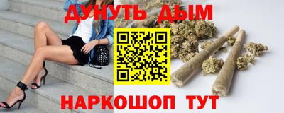 наркотики Первоуральск