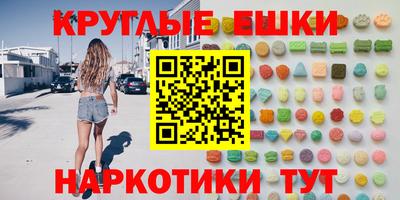 эйфоретик Пенза