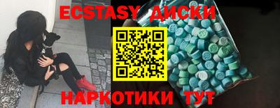наркотики Первоуральск