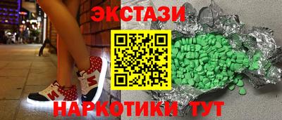наркотики Первоуральск