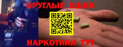 наркотики Первоуральск