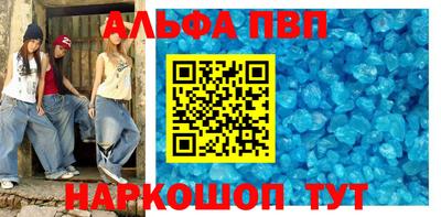 эйфоретик Пенза