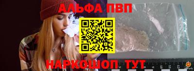 эйфоретик Пенза