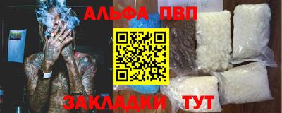 наркотики Первоуральск