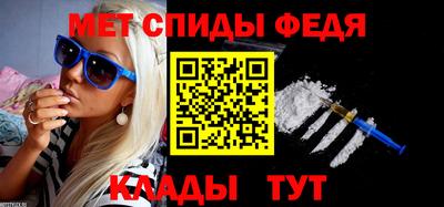 сатива Партизанск