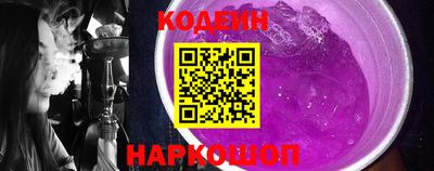 эйфоретик Пенза