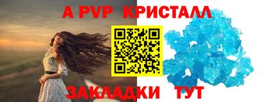 эйфоретик Пенза