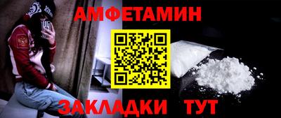 сатива Партизанск
