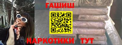 эйфоретик Пенза