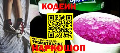 наркотики Первоуральск