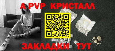 сатива Партизанск