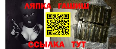сатива Партизанск