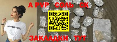 наркотики Первоуральск