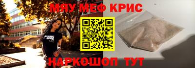 сатива Партизанск