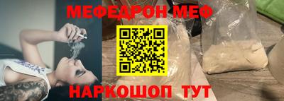 эйфоретик Пенза