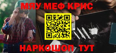 эйфоретик Пенза