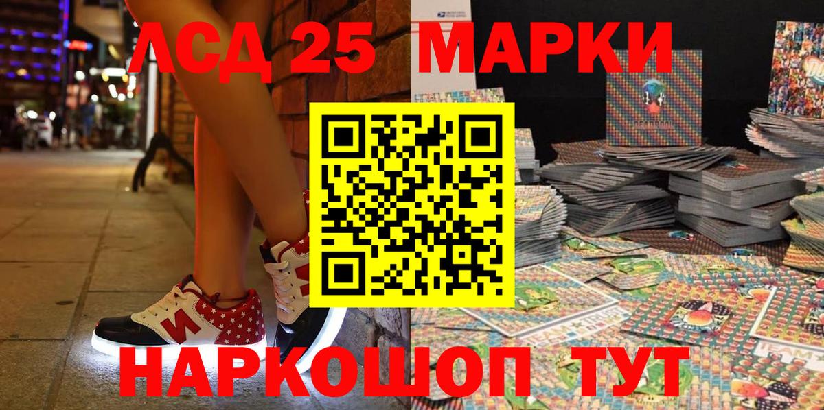 Ставрополь  наркота  Марки 25I-NBOMe  Марки N-bome 1,8мг  Вход с VPN  Марки N-bome 1,8мг 