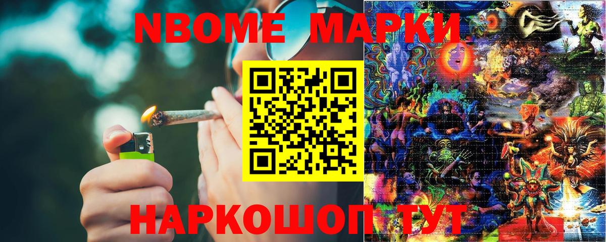 Гашиш  Ставрополь  Марихуана  Меф кристаллы  Вход с VPN  COCAIN 